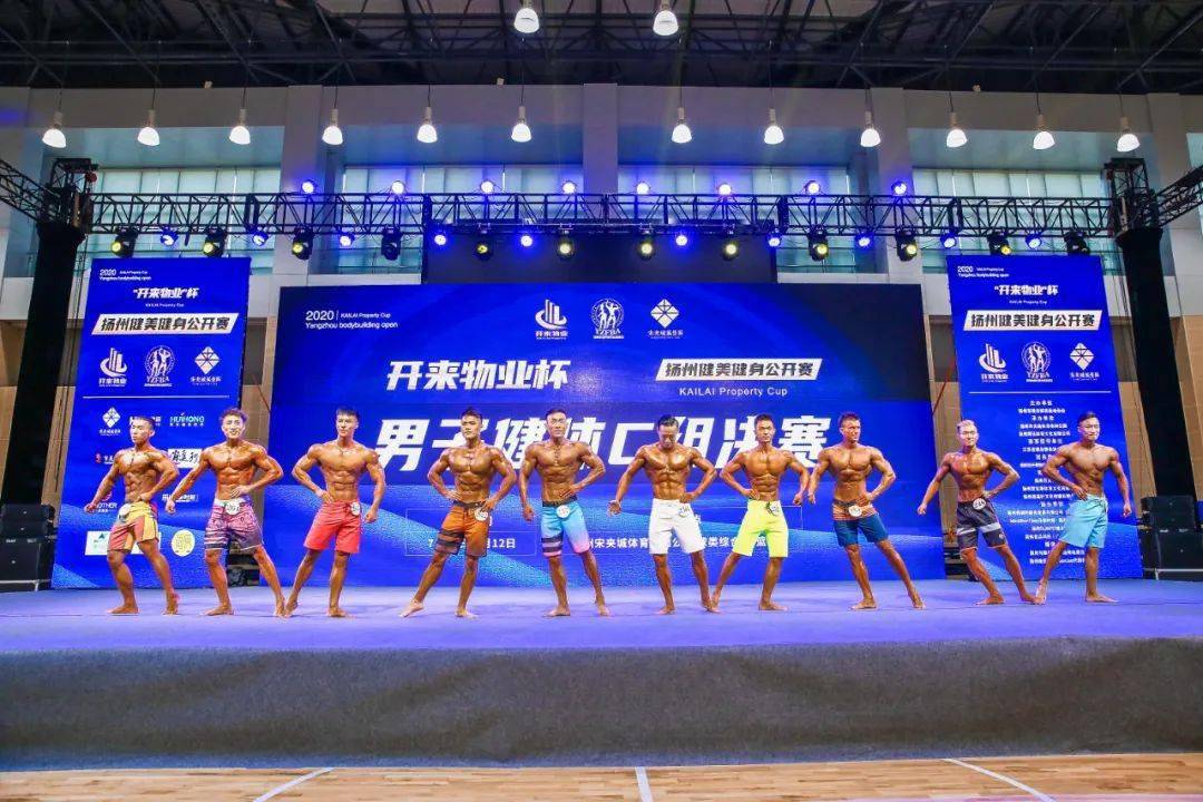 健身比赛图片APP，引领健身热潮的革命性产品展示