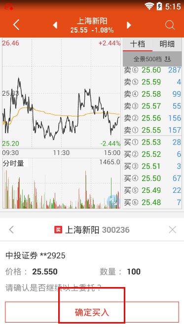 股票入门指南，投资策略与订购攻略