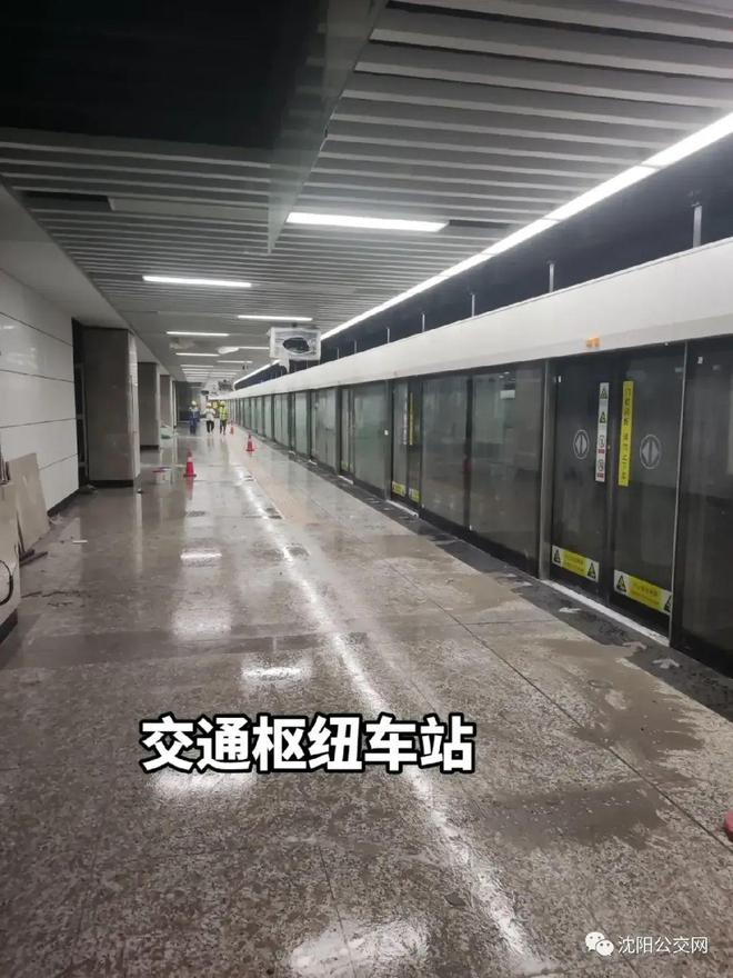 沈阳地铁4号线最新动态概览，最新指南与进展更新