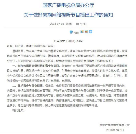 侣行最新通知，一场见证友情与爱的力量的冒险之旅
