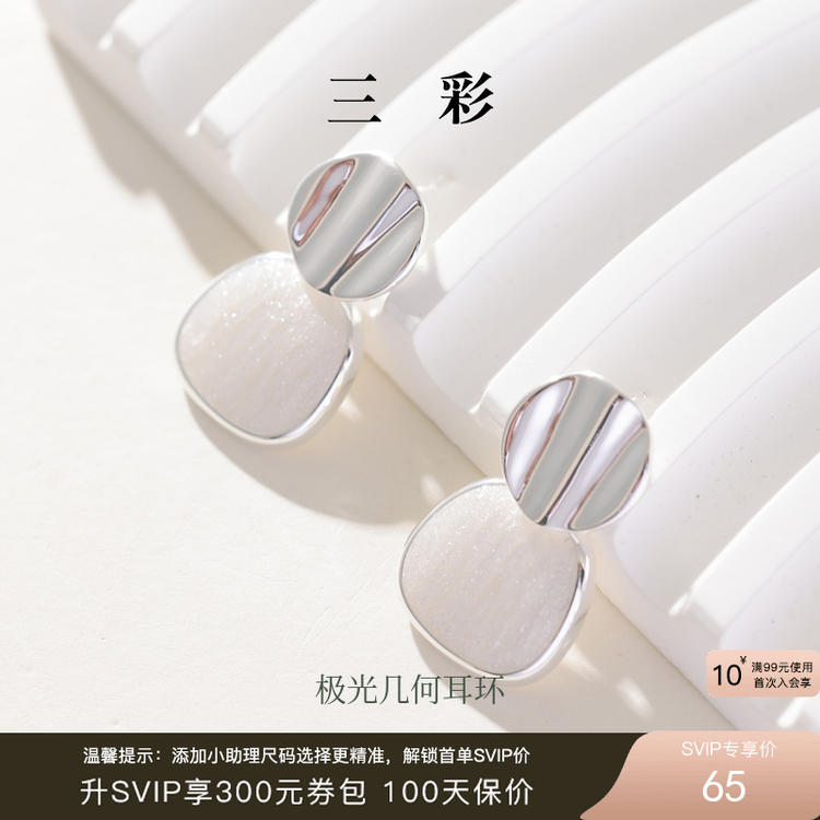 三福最新耳饰，小巷中的时尚宝藏，探索未知的耳饰魅力