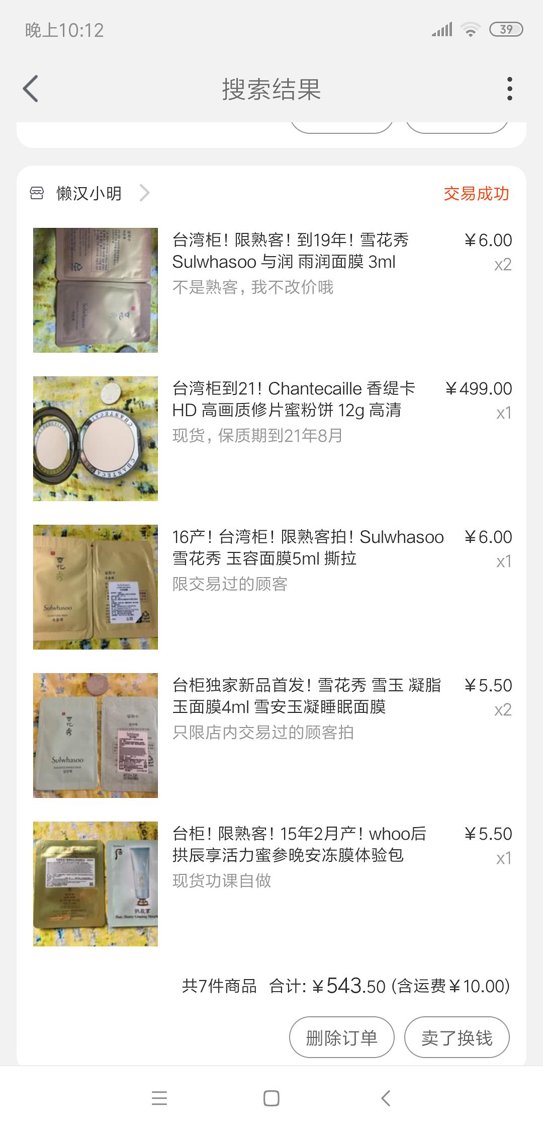 最新一汲片，小巷深处的独特风味