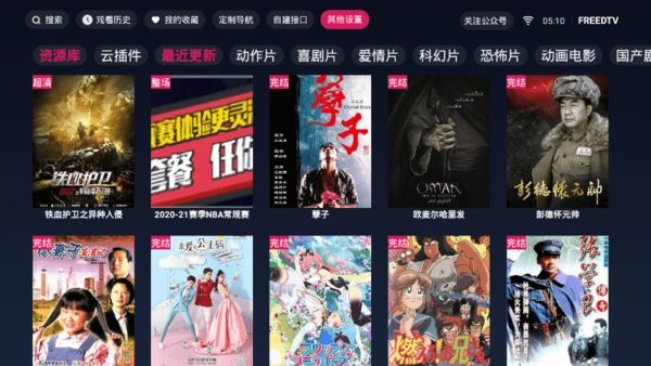 DTV最新版使用指南，从入门到精通的详细教程