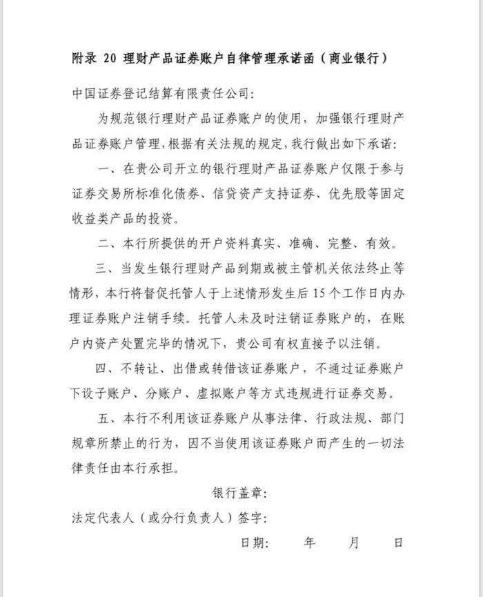最新证券股票动态，时代脉搏与市场风云的交织变化